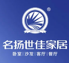 成都市名揚世佳家具有限責任公司